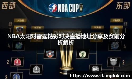 XK·星空(体育中国)